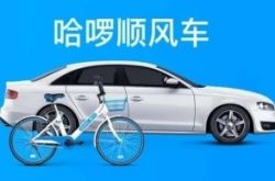 （6分钟科普）荆门分公司_哔哩哔哩-3
